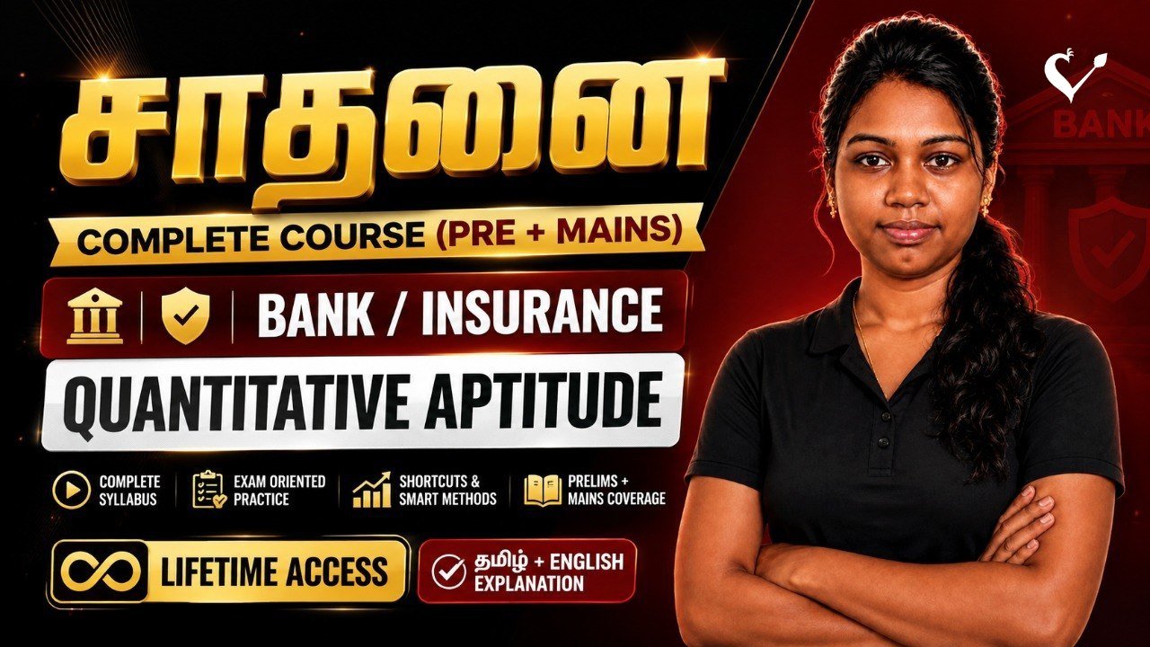சாதனை – Banking ( Prelims + Mains ) 2027